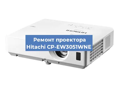 Замена поляризатора на проекторе Hitachi CP-EW3051WNE в Москве